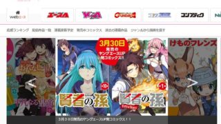 たとえ灰になっても 全話無料で読めたからネタバレします Clear